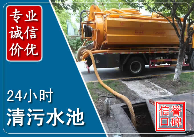 武江化粪池清掏时人工与自动化哪个更好?清掏时有哪些要求?